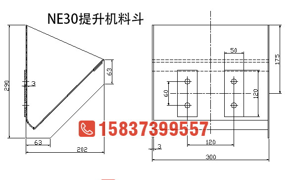 NE30斗式提升機料斗圖紙尺寸參數(shù)