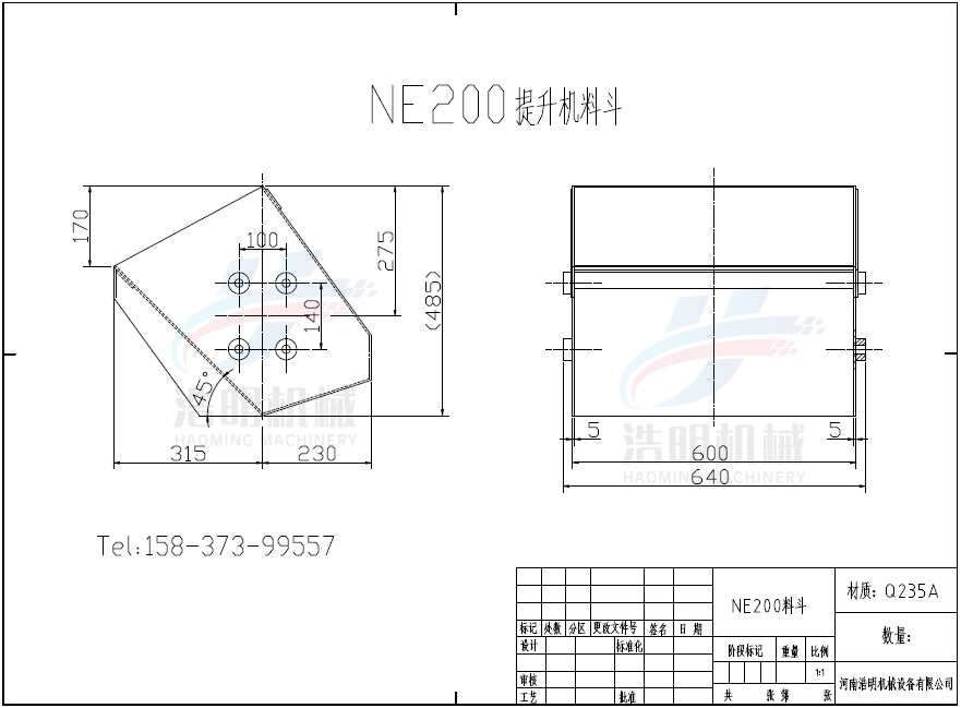 ne200提升機料斗尺寸圖